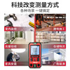Delixi laser distance meter line measuring instrument electronic ruler high-precision laser ruler handheld measuring room instrument 50 meters precision special model + battery + lanyard