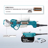 Makita (MAKITA) DUP180Z rechargeable fruit tree scissors electric scissors garden fruit tree pruning branches 18V lithium battery brushless Makita DUP180Z set 6.0AH two batteries and one charge (National Alliance