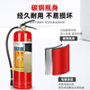 Mo Peng dry powder fire extinguisher 5kg new national standard 2025 new 5kg fire protection factory shop household portable 4KG 2025 new national standard-1KG dry powder fire extinguisher