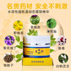 Cao Toe Tou Genuine Bi Di Dan Transdermal Antibacterial Cream Upgraded Hormone-Free Summer Mosquito Bites Nemesis Adult External Use Bi Di Dan in a Box