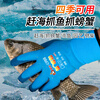 Maozheng winter rubber-dipped labor protection gloves, rubber and velvet, thickened, warm, anti-cold, anti-freeze, waterproof, anti-slip, wear-resistant, cold storage protection for winter work