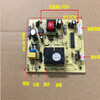 Fully automatic tea bar machine control board household tea stove circuit computer board automatic water filling touch four-button universal motherboard HD-CBJ-005/ 015