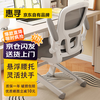 Huixun Jingdong's own brand computer chair study chair engineering chair lift office chair desk chair back chair elegant gray suspended lumbar support + lift adjustment