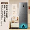 Xinfei 281L three-door refrigerator frequency conversion first-level energy efficiency air-cooled frost-free wide width intelligent variable temperature energy saving BCD-281WK3AT