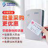 China Vision Electronic China Vision Second and Third Generation ID Card Reader CVR-100UC/U Second Generation and Third Generation ID Card Reader Hospital Driving School Identification New China Vision CVR-100UC (3-year warranty)