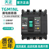 Tianzheng TGM1NL plastic case leakage circuit breaker air switch with leakage protector 4P three-wire four-wire 380V 4300B 100A