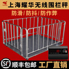Yaohua (YAOHUA) Shanghai Yaohua floor scale wireless fenced livestock farm small 3-ton pig and cattle dedicated electronic scale high-precision thickened electronic scale wireless 0.75*1.5 meters 3T+fence