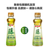 Golden Arowana, Rattan Pepper Oil, Fresh Pepper Extract, Rice Noodles Malatang, Cold Vegetable Noodle Seasoning, Sichuan and Chongqing Authentic Flavor 100mL*3 Bottles