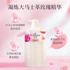 Enchanteur Romantic Floral Shower Gel Rose Hydrating Moisturizing Perfume Shower Gel for Women 700ml*2 Value Set