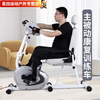Baichao Intelligent Electric Rehabilitation Exercise Bike Elderly Home Bicycle Upper and Lower Limb Exercise Equipment Bicycle Rehabilitation Bicycle (Electric Affordable Model without Seat)