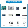 Arduino automatic flower watering kit maker competition steam educational programming DIY development board uno package basic maker motherboard