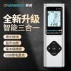 Zhenbing laser range finder handheld infrared measuring ruler electronic ruler three-in-one high-precision measuring room laser ruler 40M + laser cross + electronic level