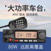 FT2980R Marine Radio Maritime VHF Intercom High Power VHF Radio 2900 Upgraded Version 29002980 Universal High Frequency Microphone
