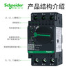 Schneider Electric motor protection circuit breaker thermal magnetic trip knob type control air switch 3P690V GV2PM10C 4~6.3A brand authorization