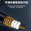 When you need 1/2 super flexible feeder N male to N male 50-9 RF coaxial amplifier cable 100 meters SX-1/2-NN-JJ100