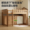 Genji Muyu solid wood children's bed small apartment tree house upper and lower bed half-height bed under bed table high and low bed 1.2m separate bed