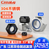 Creaby304 stainless steel hexagonal lock nut 201 lock nut 316 lock nut anti-loosening nut 304 material M8 (10 pieces)