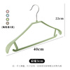 Mengting wide shoulder clothes hanger, non-slip and traceless clothes drying rack, household adult student dormitory clothes hanger, 20 pieces