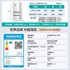 Hisense 525L French-style multi-door refrigerator dual system large capacity first-class energy efficiency air-cooled white BCD-525WNK1PU national subsidy