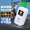Electric vehicle battery repairer pulse activator extends battery life voltage stabilization range extension charger artifact