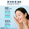 Freeplus Purifying Essence Makeup Remover Oil Eyes and Lips Deep Cleansing Sensitive Skin Portable Travel Size 40ml
