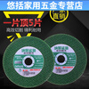 NAOISKEY 100 angle grinder stainless steel durable cutting disc 0.8 sharp green buy 20 get 5 free 25 pieces in total