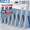 Fengji fully threaded dental rod 304 stainless steel screw rod screw headless bolt stud M3M4M5M6M8M10-M16 M16*1 meter-1 piece
