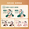 Medical beam beauty lifting mask, facial lifting v-face artifact, firming and lifting, far infrared 2.0, New Year’s Valentine’s Day gift