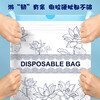 Garbage bag household drawstring portable kitchen student dormitory automatic closing 75 pieces
