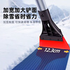 TOKUSET car snow shovel artifact snow removal shovel car deicing shovel glass scraper snow winter window defrosting beef tendons will not damage the car