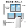 Gree (GREE) mobile air conditioner 2 HP cooling and heating, no outdoor unit, no drilling required, bedroom apartment, portable mobile outdoor unit, no installation, drainage air conditioner, powerful cooling, efficient heating, office, large 2 HP, both cooling and heating in winter and summer - SF Express Logistics Express