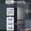 Haier government subsidy 15% Xiaohonghua 482L594mm ultra-thin zero-embedded French multi-door four-door EPP ultra-clean sterilization dry and wet storage first-level energy-efficient household refrigerator. Consult to receive subsidies BCD-482WGHFDB9SYU1