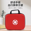 Quxing Emergency Rescue Charter Car Home Portable Outdoor Self-Driving Travel First Aid Kit Disaster Prevention Emergency Reserve Materials FAKA05