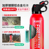 Huozhanshi Huozhanshi vehicle-mounted fire extinguisher 21B water-based fire extinguisher for automobiles and private cars explosion-proof and high-temperature resistant new energy