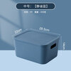Yujia Liangpin storage box desktop multi-purpose storage box Japanese simple sundry organizer small storage box blue medium size