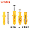 Creaby small yellow croaker plastic expansion tube expansion screw rubber plug bolt expansion plug 6mm 8mm 10mm self-tapping screw set M6*40 40 sets with carbon steel self-tapping
