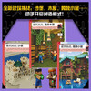 Minecraft Yearbook 2024 Children's Educational Training Game Book