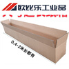 Large super rectangular extended carton 1.5 meters treadmill guzheng box electronic piano packaging carton 2 meters 140*30*30cm