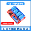 Lushen relay module 1/2/4/8 channels 5V12V24V optocoupler isolation one two two four eight channels high and low level trigger 1 channel 3.3V