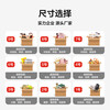Huixiang Express Carton Storage Carton No. 3 43*21*27cm Three-layer Extra Hard Express Postal Moving Carton-5 pcs/pack
