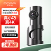 Dadapai driving recorder MINI3S 4K ultra-high-definition image 360-degree rotating lens 5GWiFi super capacitor standard + 64G card + parking monitoring cable