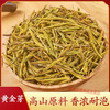 Shifangyi Rare Golden Bud Tea 2024 Mingqian New Tea Spring Tea Alpine Green Tea White Tea Bags and Cans Muyu Green Golden Bud + Gift Box