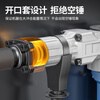 Dongcheng Electric Pickaxe Hydropower Installation Concrete Grooving High Power Power Tool Z1G-FF07-6