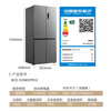 Meiling Storage Division 550L Cross Door Refrigerator Class One Energy Efficiency Dual Frequency Conversion Odor Purifying Antibacterial Intelligent Variable Temperature Frost-Free Large Capacity Xingyu Gray BCD-550WSP9CX National Subsidy