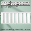 Qinkai radiator thickened 8050 carbon steel household radiator civil central heating water heating radiator heater total height center distance 55 cm 600mm 12-column set length 120 cm (thickened)