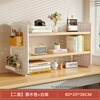 Lin Zhiyu Desktop Bookshelf Office Station Storage Rack Hole Board Desktop Storage Rack Student Dormitory Simple Multi-layer Bookcase Double Layer Log Color + White Shelf 60*20*36CM