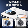 Shine is suitable for Huawei pocket2 lens film, camera protective film, folding screen rear tempered film, poket2 mobile phone accessories camera film, new external screen full cover, 2-piece package (1 piece each for lens + small screen) Second-apply lens film for Huawei pocket 2