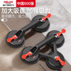 DELIXI ELECTRIC glass suction cup powerful heavy-duty floor tile suction device vacuum installation and handling tool aluminum alloy three claws