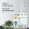 Leakage protector NL1E-63 1P+N (3P+N) 25A 40A 63A three-phase four-wire leakage protector 63A 3P+N