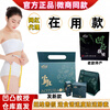 OuProfessor Xiaowanzi upgraded version of navel ointment official genuine navel patch micro-commerce same style Jade Yan Master OuTou 1 box of 24 capsules free of charge